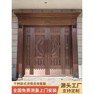 采购产品铜门,房屋门,双门,农村自建门,庭院入口门,院子门,