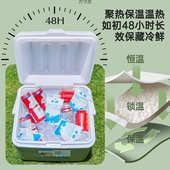 保温箱商用夜市摆摊冷藏箱户外野营烧烤食品保冷保鲜车载钓鱼冰块