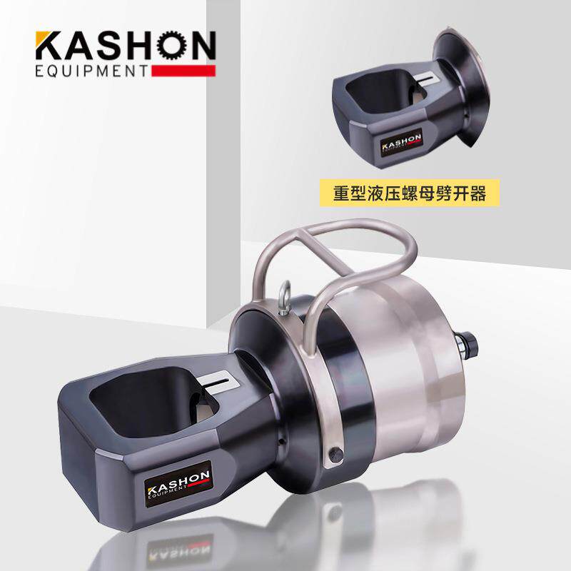 NS-7080，大型螺栓用重型液压螺母劈开器螺母切割机螺母断路器