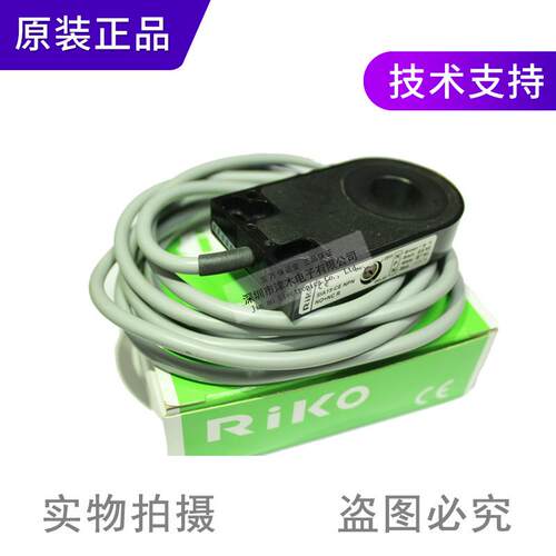 原装台湾RIKOSIA15-CE环形开关电感式接近传感器孔径15mm
