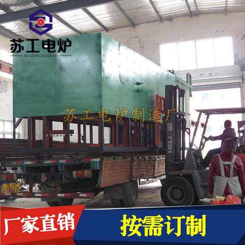台车式温电阻炉台车式烧结炉马弗炉热处理台车炉正火炉