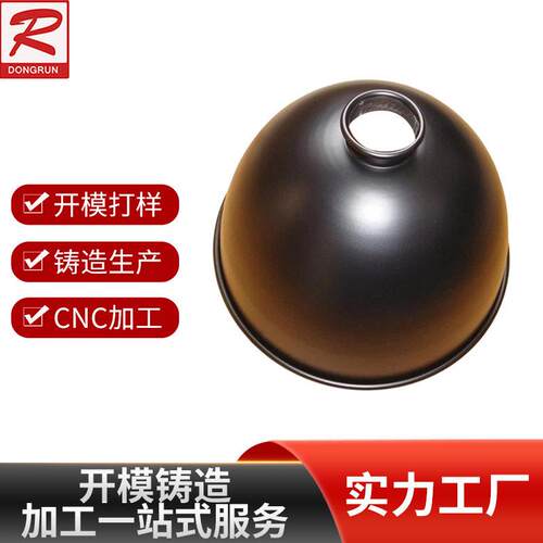 铝合金灯壳压铸铝灯罩铝压铸精密铸造LED灯外壳户外灯具配件