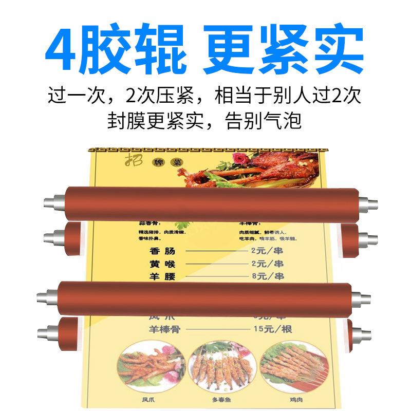 驾驶证专用塑封机商用办公行驶证过塑机家用塑封膜塑封机照片封膜
