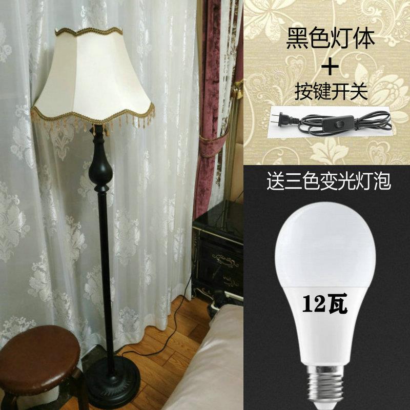 高档床欧式落地地台灯客卧厅立式室头台灯北欧美式简约LED铁艺落