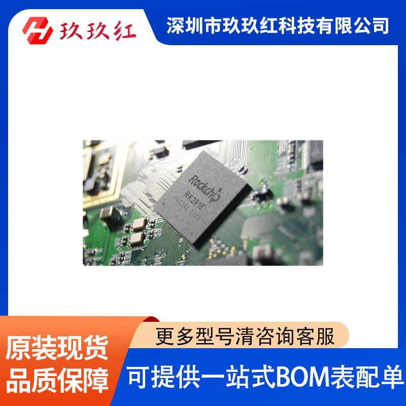RK3588封装BGA集成电路（IC）其他芯片图片