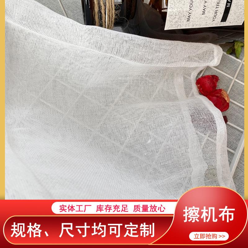 南通工厂现货棉纱布过滤布豆渣千张布家用学校用抹布垫布豆腐布
