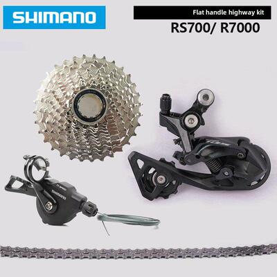 Shimano Rs700平车把公路自行车套件1×11速度R7000后变速器32吨