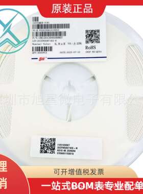 风华贴片电感器CCMI201209X6R8KT08056.8UH/950mA20%4K装