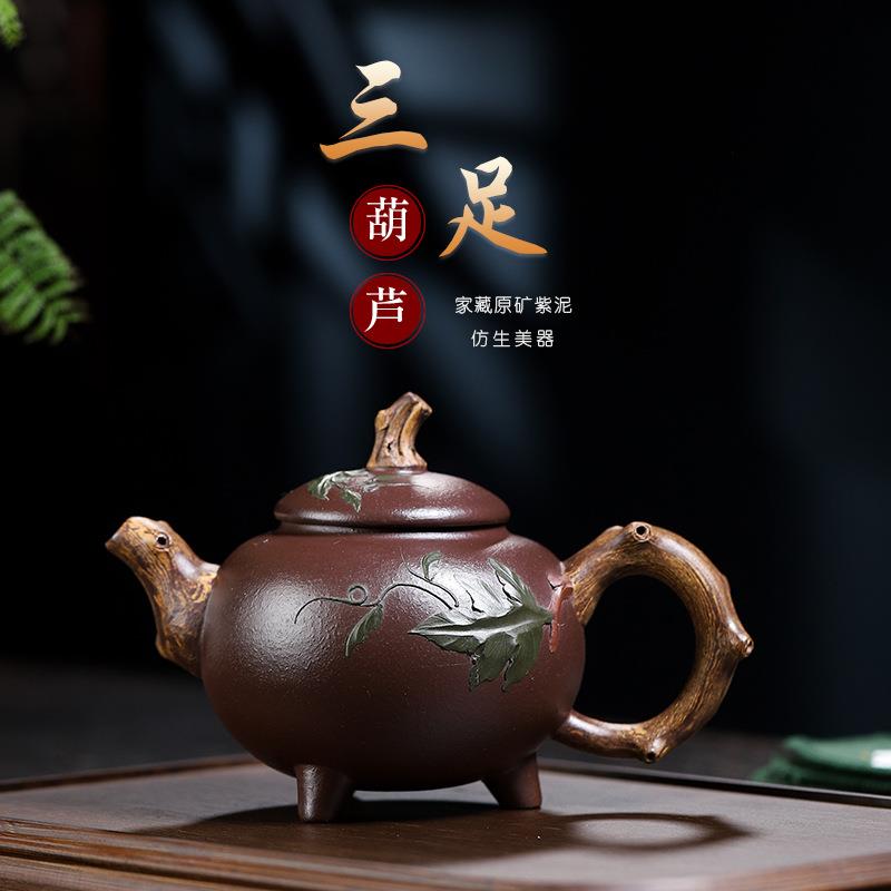宜兴名家款泥绘大容量紫砂壶全手工国工三足葫芦泡茶壶一件起批