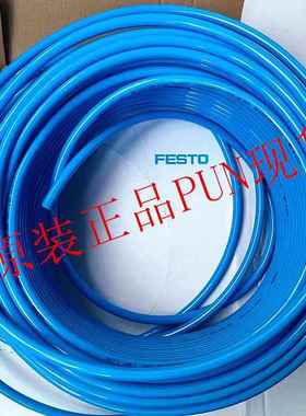 FESTO费斯托气管PUN-H-8X1,25/-10X1,5/6X1/-4X0,75/-12x2-BL