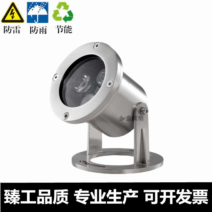 304不锈钢水底灯LED 3W/6W 多色选择 鱼池水下射灯 新中式风格