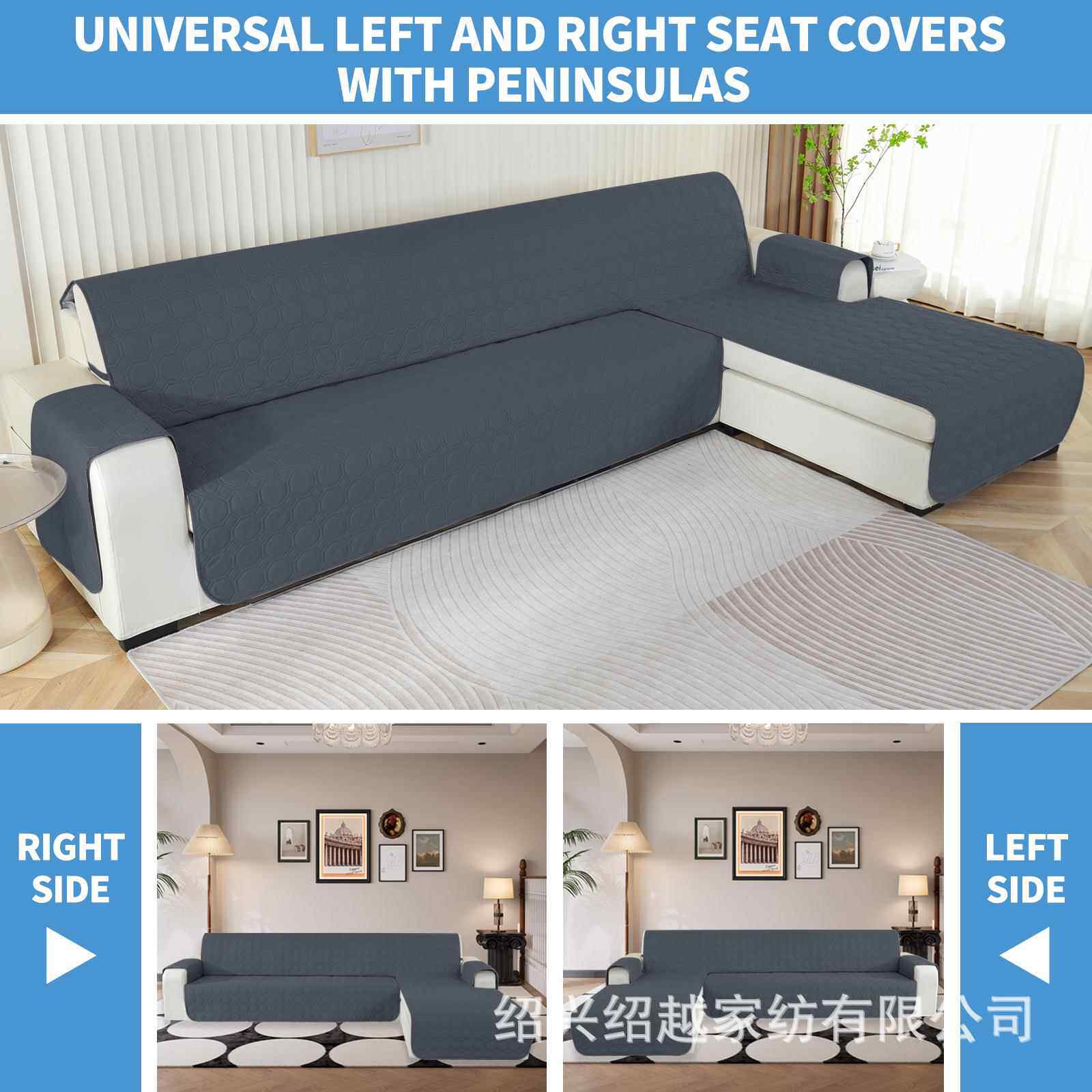 防通亚马逊新用款宠物防水沙发垫四季简约现代滑贵妃沙发罩元宝格