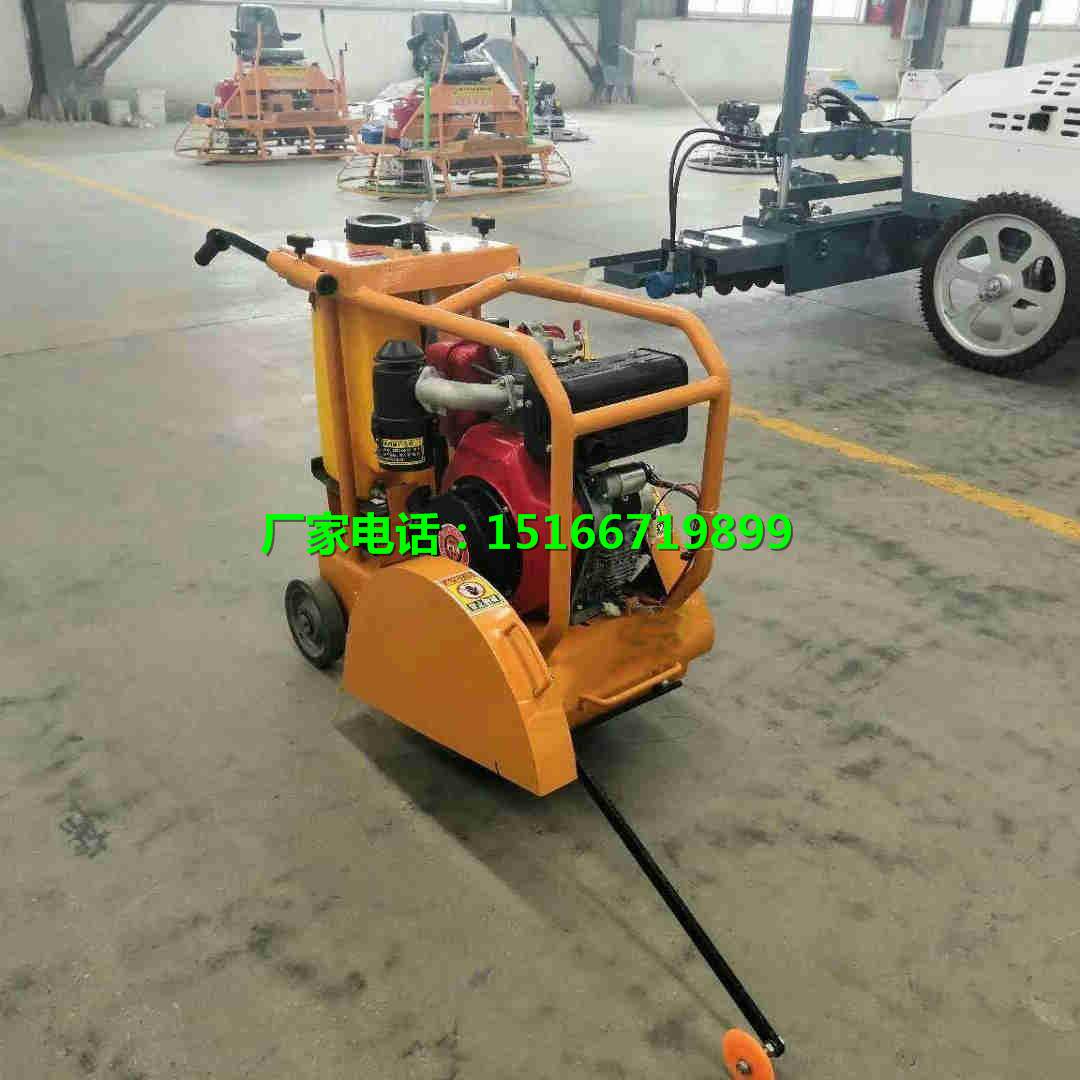 沥青柏油水泥路面柴油开槽机马路公路切割机全自动50/40开缝机