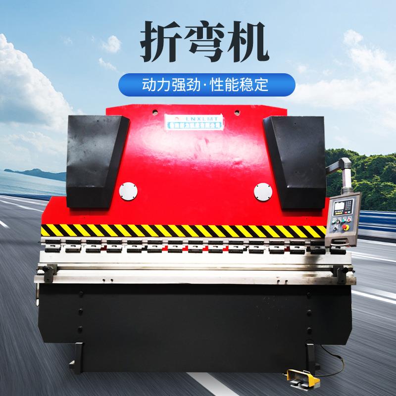 液压折弯机125*4000小型电液伺服金属折边机加工设备不锈钢