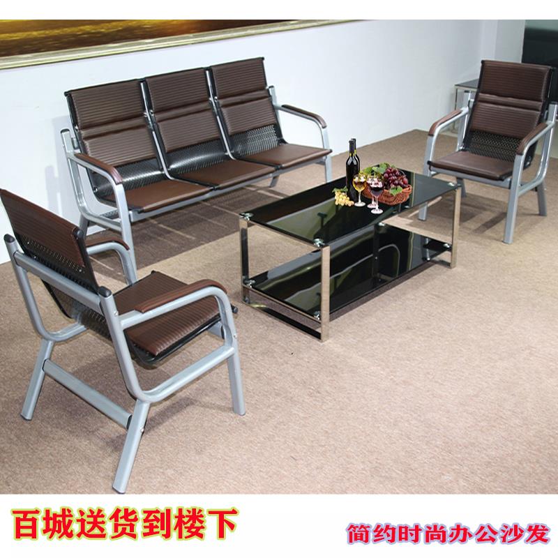 简易办公沙发组合商务接待会客简约现代办公室三人位铁架沙发
