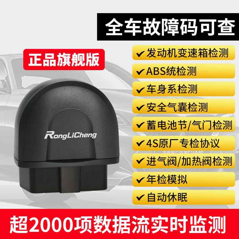 高档代obd故二障码消除诊断仪汽车诊器解码器解码断仪电机脑手版