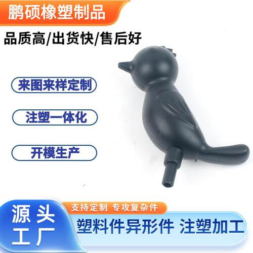 注塑加工来图来样制造塑料模具塑料件异形件园艺制作加工