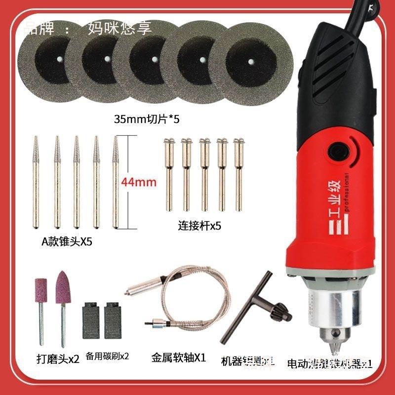 V电动清缝锥美缝剂施工工具勾缝抠缝开槽器瓷砖墙地砖电动清缝器