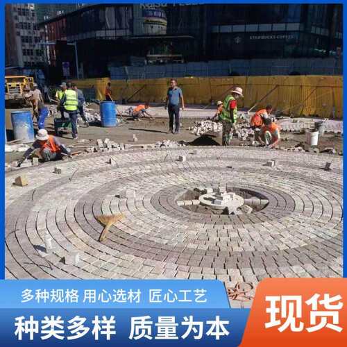 厂矿 贵妃红自然面马蹄石广场地铺 花岗岩红色火烧面小方块地埋灯