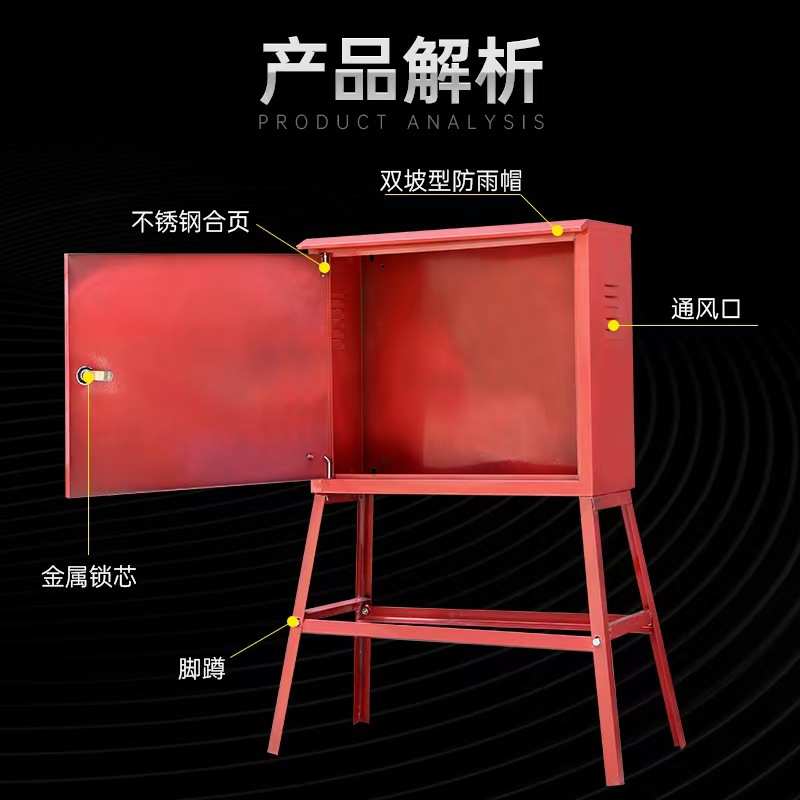 黄色户外落地式防水防电高脚箱 工地临时移动配电箱高脚架