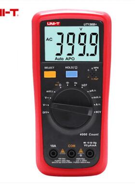 优利德新品数显万用表UT136C+家用数字电压万用表自动量程UT136B+