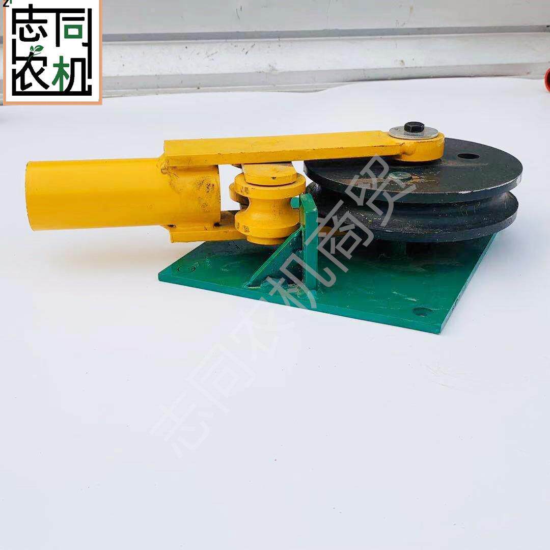 手动弯管器弯管机圆管加厚铁管镀锌管不锈钢管铜管铝管20-25mm