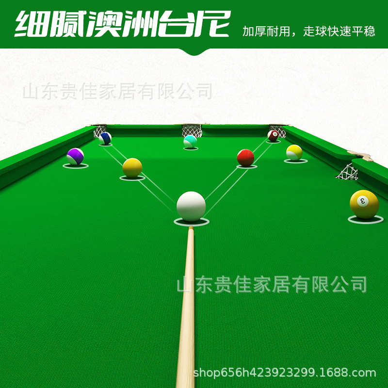 五分点训练台球桌大人室内家庭折叠5分点家用准度便携式练习