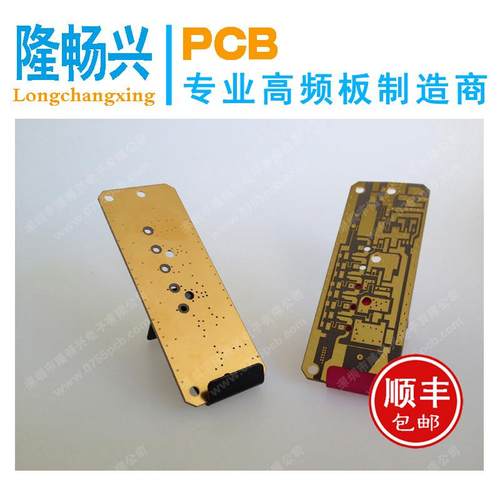 RT5880 高频PCB电路板板材罗杰斯Rogers4350陶瓷板 4450F半固化片