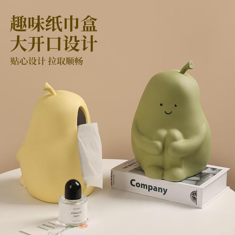 抱抱梨纸巾盒可爱陶瓷客厅家用茶几桌面摆件个性设计感创意抽