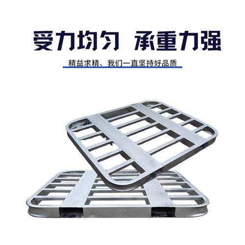 叉车托盘钢制铁垫板大米面粉粮油饲料水泥防潮镀锌管重型镀锌钢