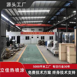 郑州氧化钇氧化锆涂层新能源电解水制氢机等离子刻蚀机
