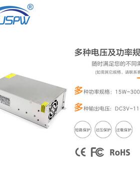 DC80V工业开关电源 80V800W机械设备马达电机电源 AC220V转80V