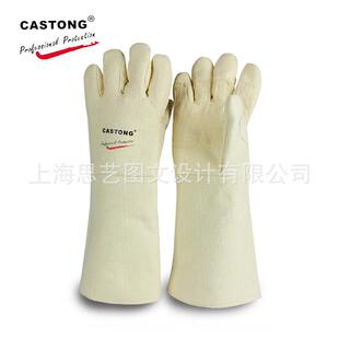 45加长耐高温手套500度隔热防烫手套加厚耐磨 卡司顿ABY5T
