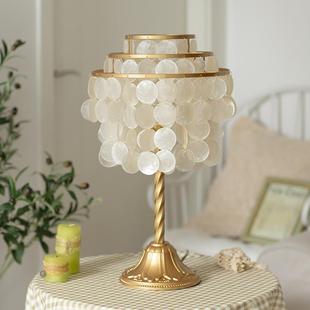 高档法式 公主房intge风铃贝壳台灯卧室床头 a覆灯古少女v心ins美式