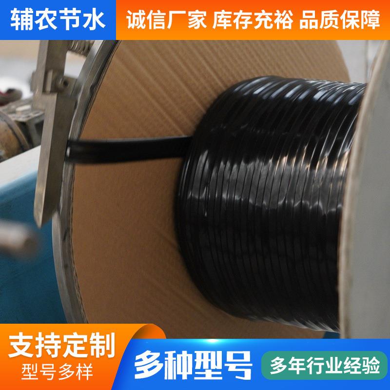 大棚蔬菜水果膜下滴灌管滴水均匀Pe灌溉管园林绿化灌溉