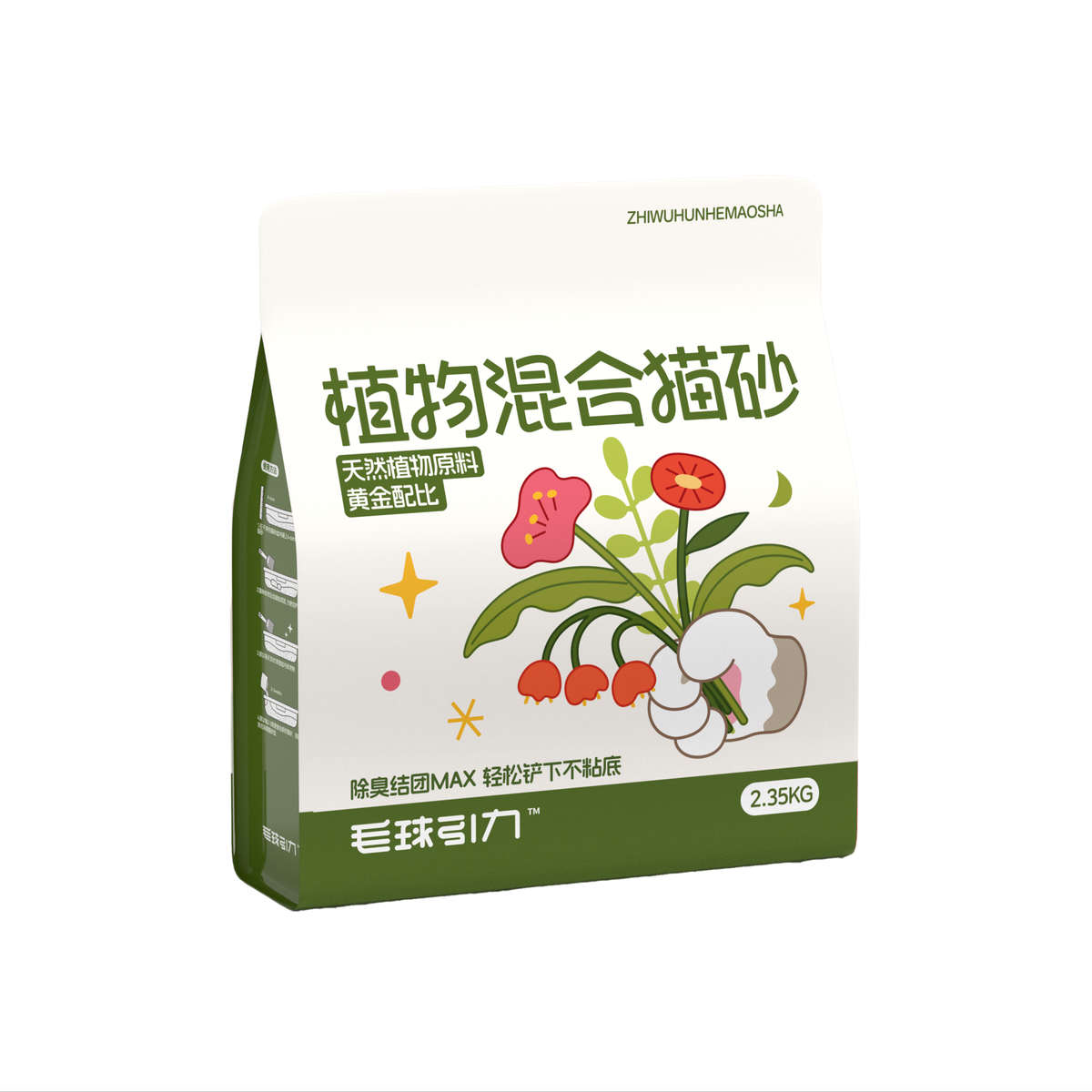 木薯猫砂秒结团强除臭不粘底无尘可冲厕所防带出矿砂囤货装20斤40