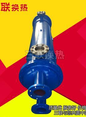 三联换热供应冷却器 GLL4-20列管式油冷却器管式换热器规格齐全