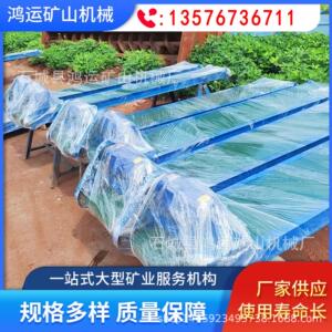 摇床磁铁机皮带除铁机强磁除铁分选设备适用各种除铁设备