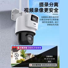 海室康威视无线ifiw监控器家用手机远程360度无死角外摄摄影像头