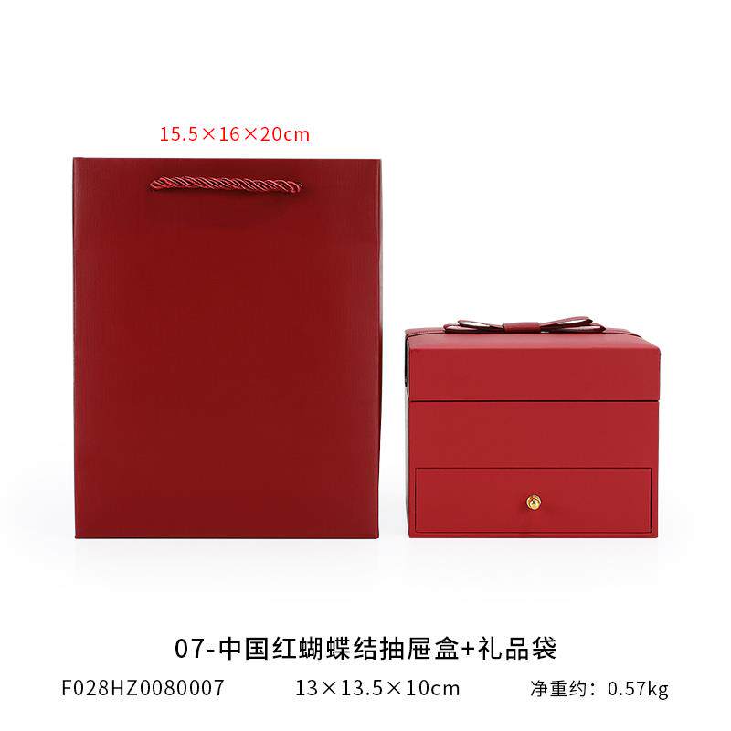 正品三饰金首盒结婚珠黄金金聘礼盒戒指吊坠订五婚彩礼珠宝包装宝