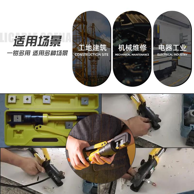 /正YQ小铜型可携式手子动液线压钳6-400平方接线 线端子压接冷压