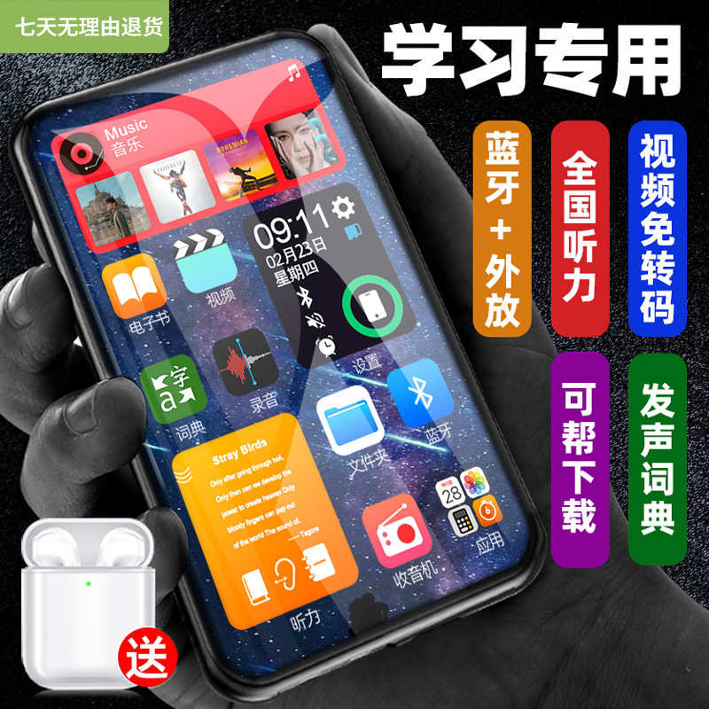 X20全面屏mp3随身听学生版mp4小型mp5音乐播放器便携式蓝