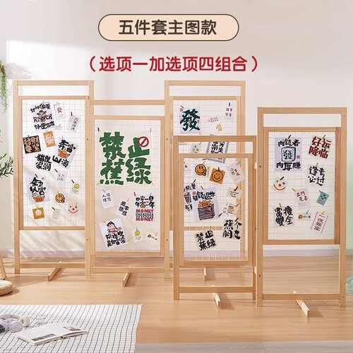 屏风隔断幼儿园手工作品陈列架网格展示架实木可折叠艺术展览架