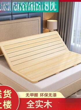 床板实木床垫折叠骨架衫木0垫片1.5m.m硬板木板mb7SX7Fx床垫护腰1