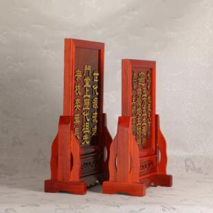 红木地主财神连屏祖先连屏架祠堂供桌供奉神牌