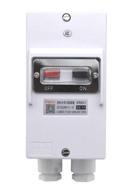 M611断路器DZ162清洗机洗车机水泵380V防水电机过载保护开关220V