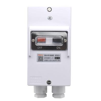 M611断路器DZ162清洗机洗车机水泵380V防水电机过载保护开关220V