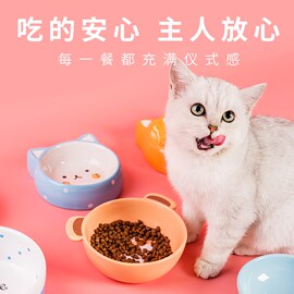 猫碗陶瓷双碗狗碗狗盆猫食盆猫咪，狗狗用品狗食，盆幼猫w浅口宠物饭