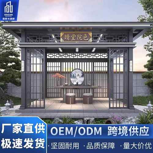 房子厂家公园铝合金茶水封闭多种木质凉亭平顶小区装饰亭子