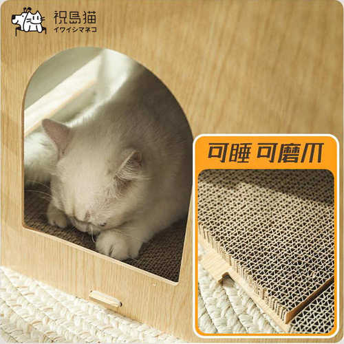 猫窝夏季降温猫别墅猫房子封闭式猫咪窝防水猫屋猫抓板窝四季通用